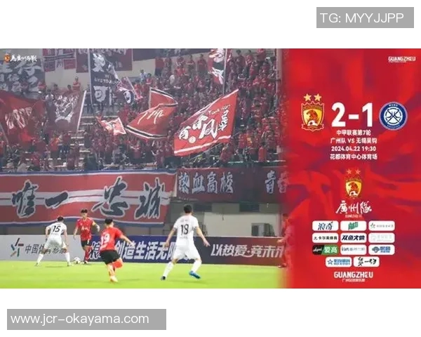 杭州足球队防守战术深度分析与实战应用探讨 杭州足球队防守战术深度分析与实战应用探讨