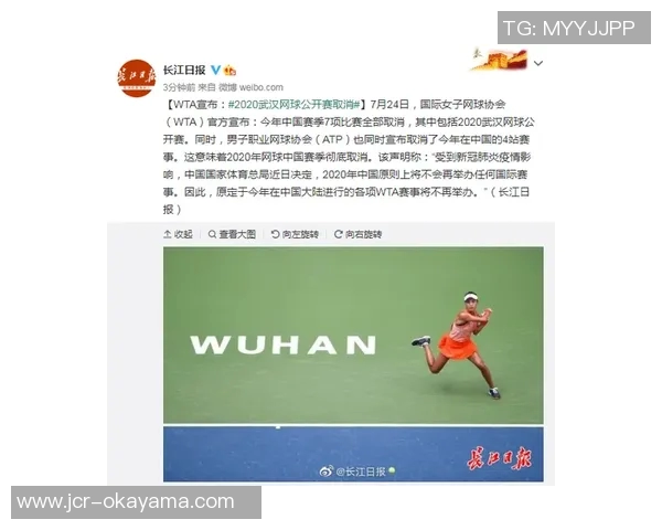 武汉网球队与西安网球队实力对比赛后分析与总结 武汉网球队与西安网球队实力对比赛后分析与总结