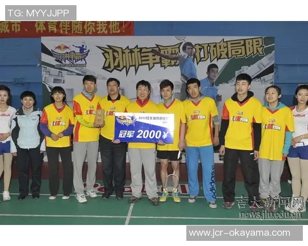 赛后分析:广州羽毛球队与上海羽毛球队心理素质的较量与启示 赛后分析:广州羽毛球队与上海羽毛球队心理素质的较量与启示