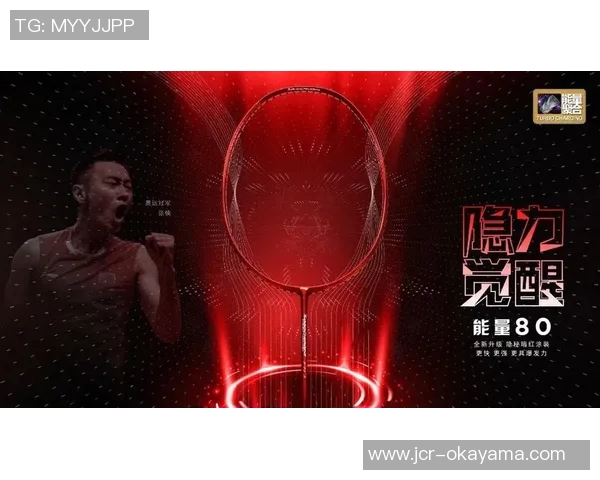 深圳羽毛球队实力深度解析与对手对比分析