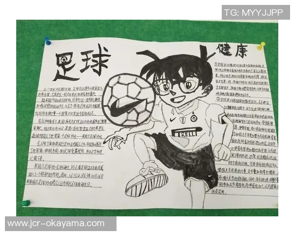 足球场上的失落之星：那些被低估的最不好的足球明星们的故事