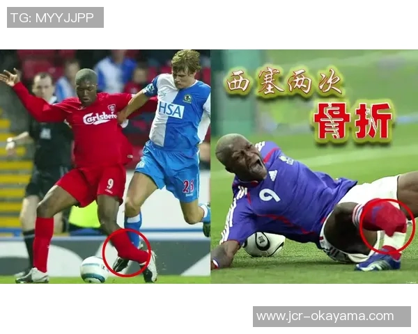 足球明星因踢球意外断腿的悲惨经历与复出之路