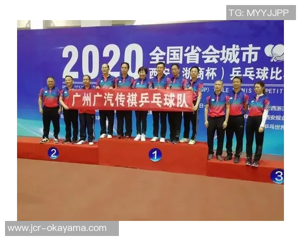 南京乒乓球队与西安乒乓球队个人能力对比分析及赛后总结