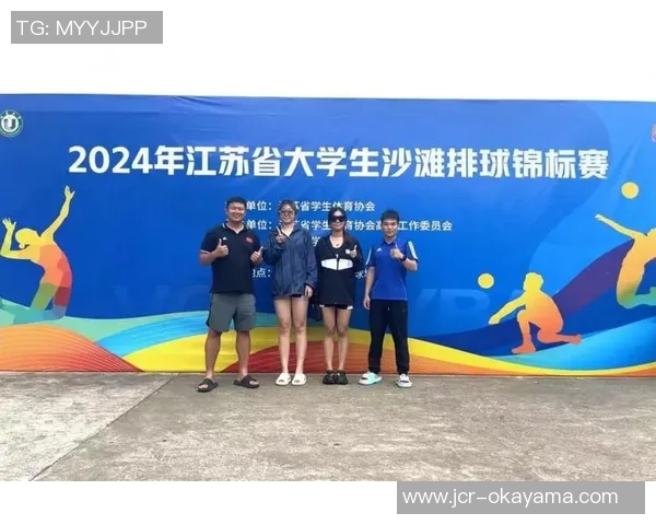 南京排球队在全国排球速度排行榜中荣获第五名的佳绩引发热议