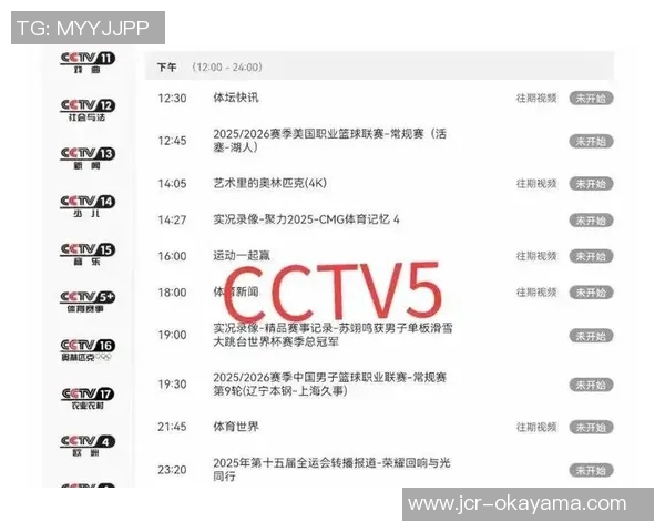广州篮球队在奥运会积分榜上以74分稳居第一名引发关注